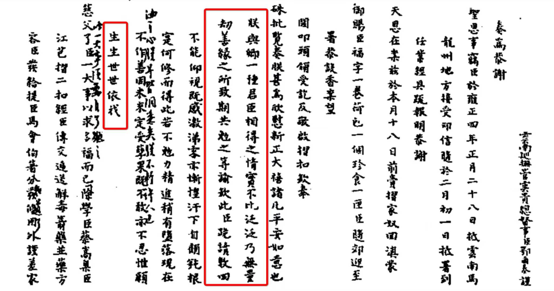 因为神仙托梦更改家中布局,成为了肱骨重臣 【玄空风水】 因为神仙托梦更改家中布局,成为了肱骨重臣 【玄空风水】