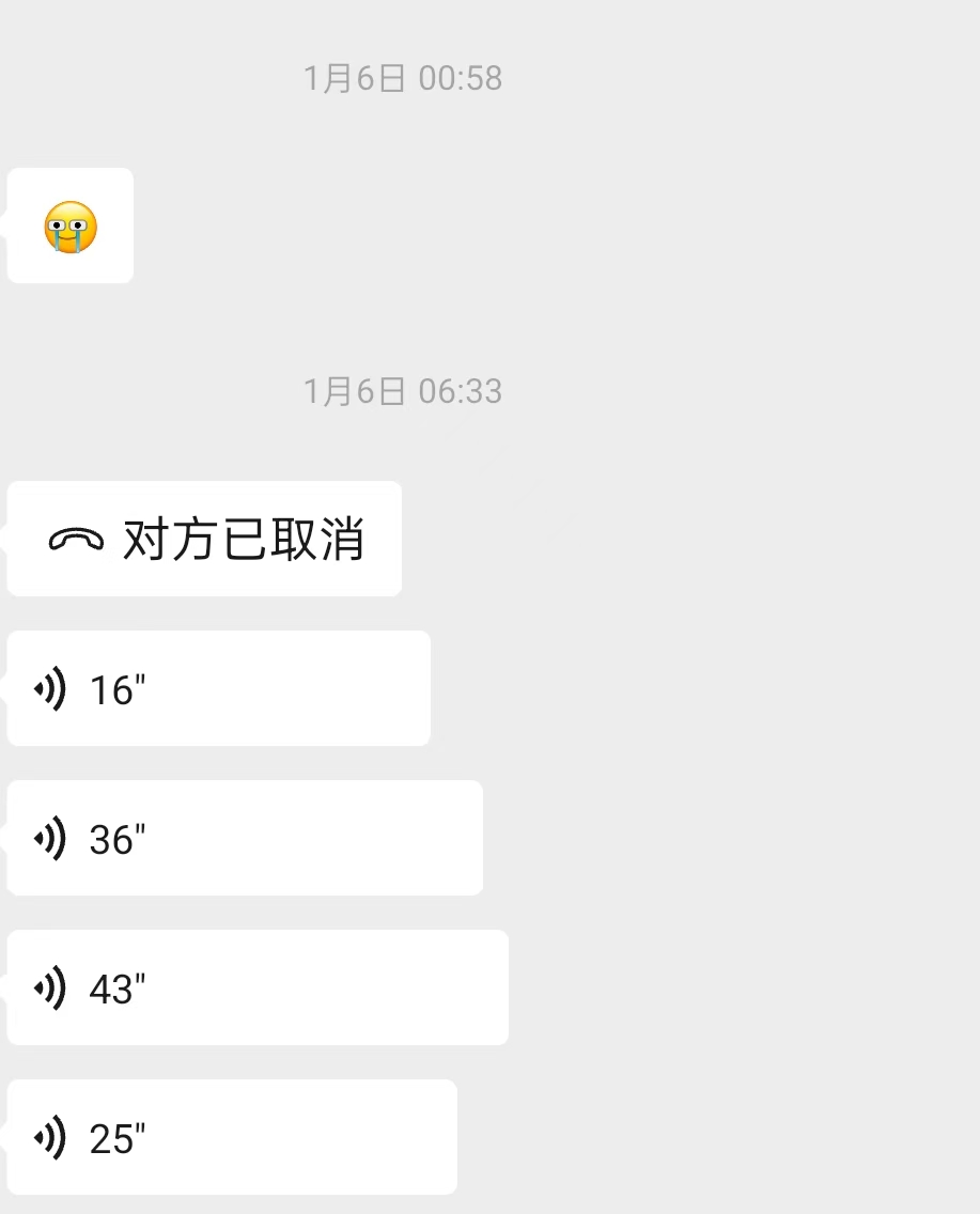 卦神只会在保持正念的时候现身【六爻案例】