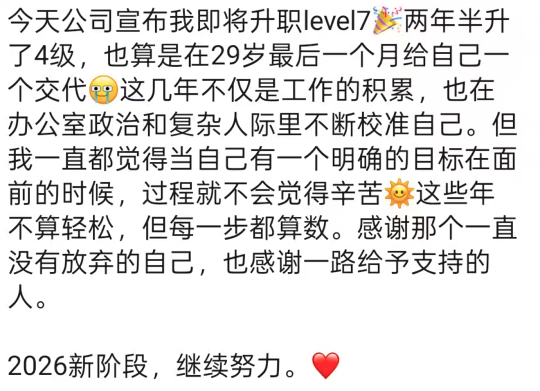 卦神只会在保持正念的时候现身【六爻案例】