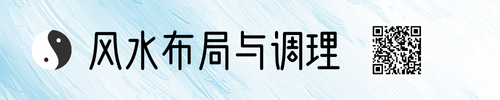 家中的坏风水是房间里“大象”：看见它的人受伤，看不见它的人说你在臆想。