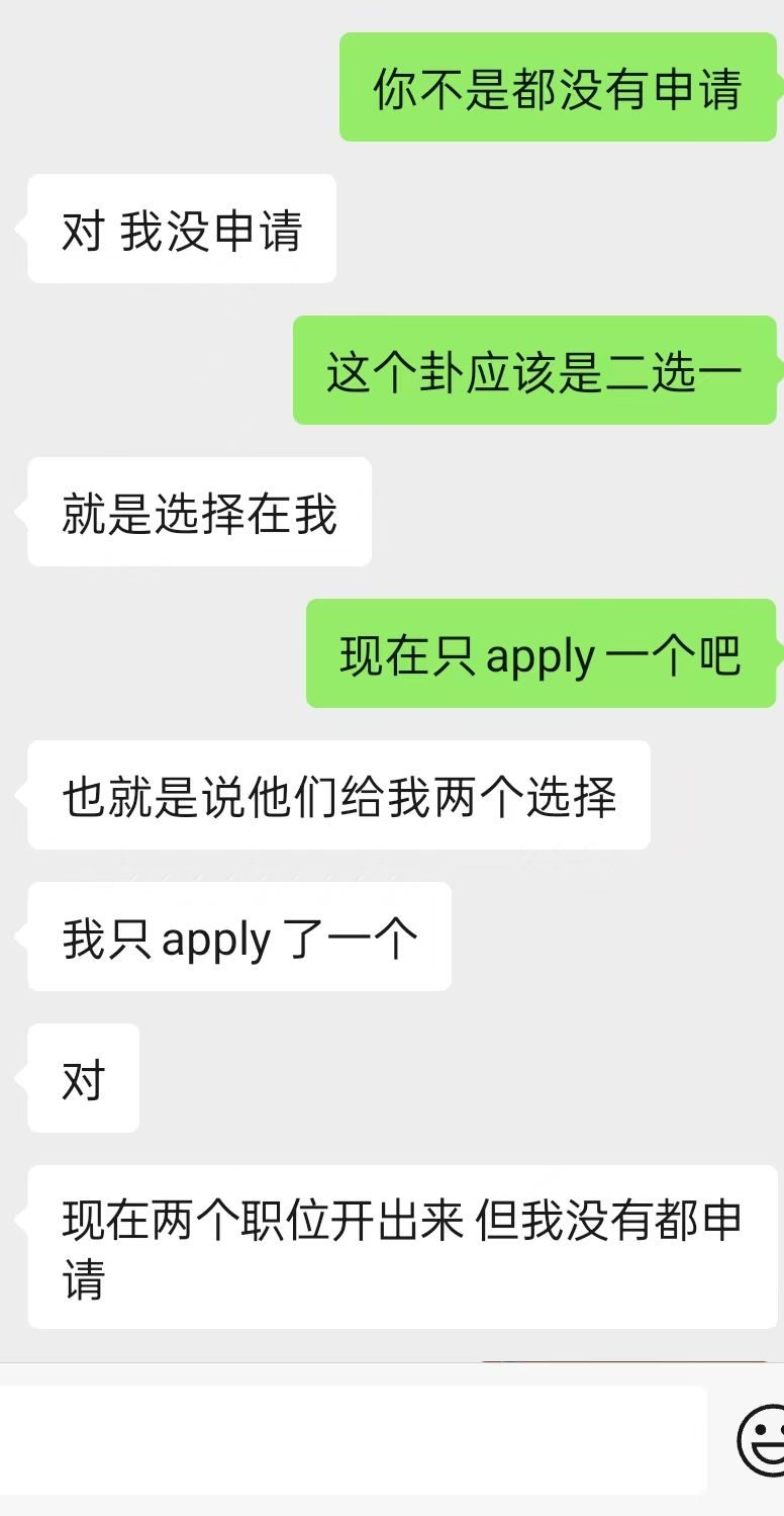 卦神只会在保持正念的时候现身【六爻案例】