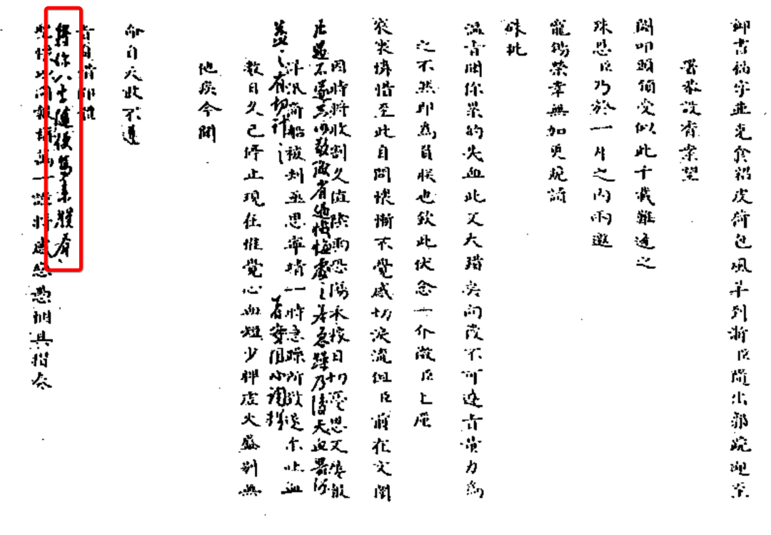 雍正的人才大数据：李卫升官 与雍正爱看八字