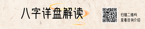 心流法论命:命不是只看旺衰,而是看环境何时能满足你的内在动机 心流法论命:命不是只看旺衰,而是看环境何时能满足你的内在动机