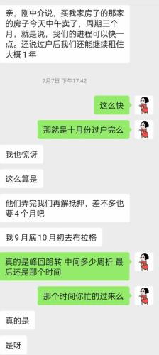 8337e2e23870d6cab30cf80c370932